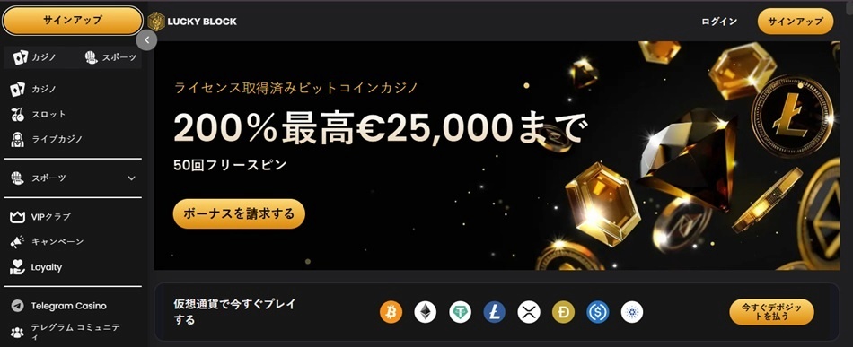 Luckyblock